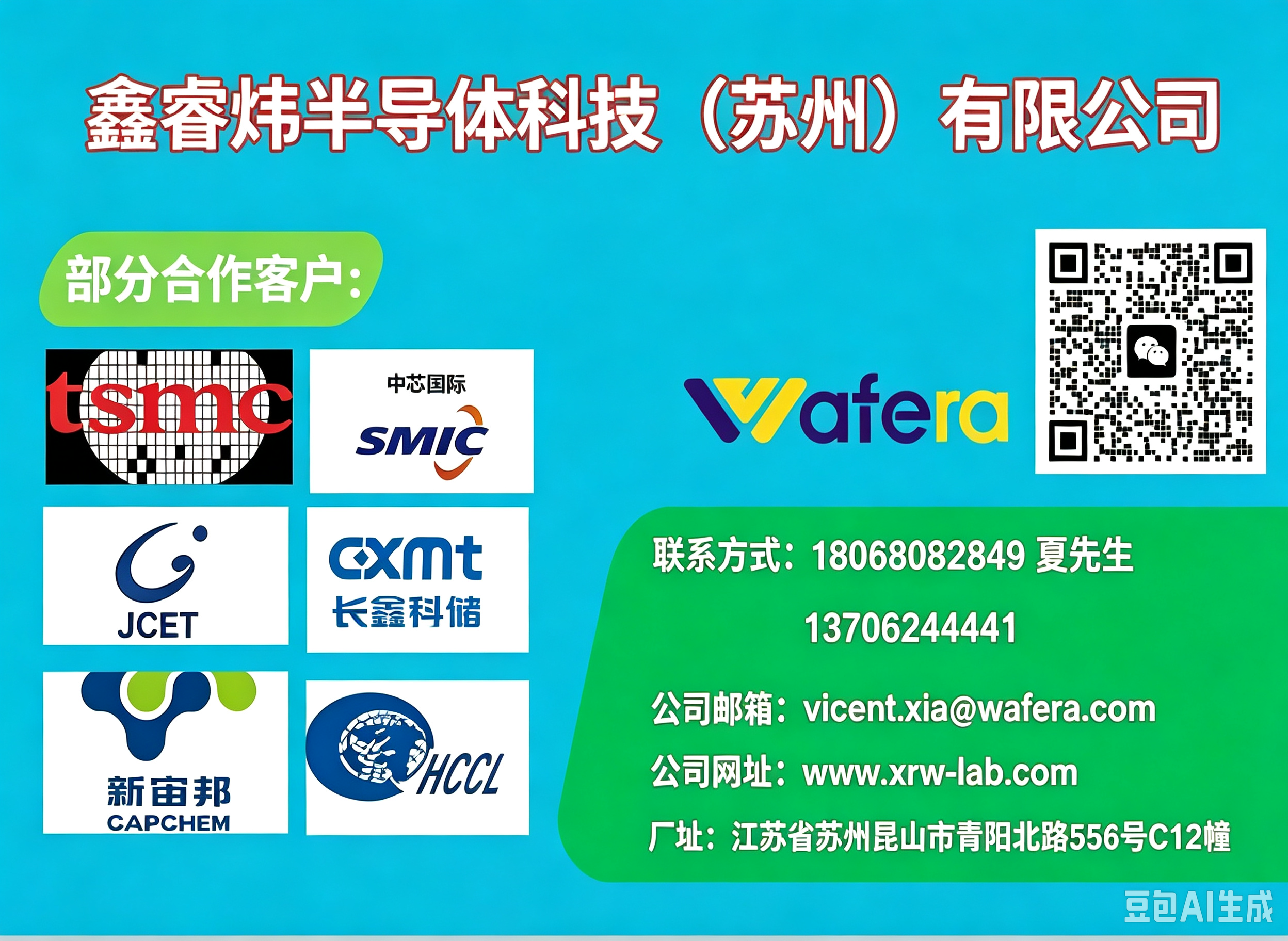 鑫睿炜南通线上分站
